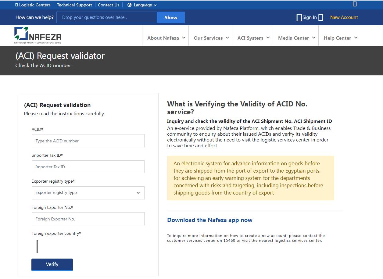 Egyptian ACID verification